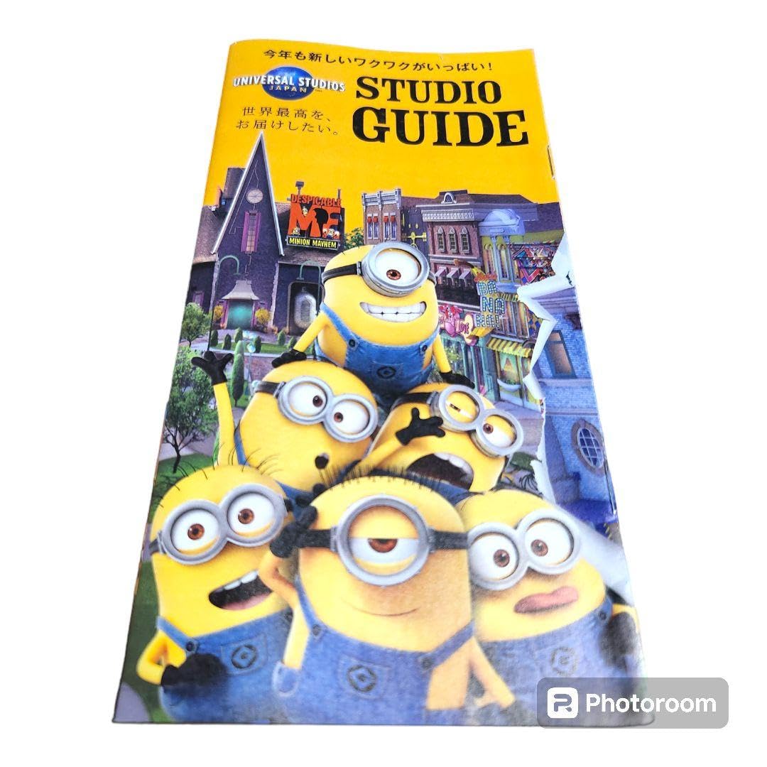 USJ スタジオガイド2012~2017年頃